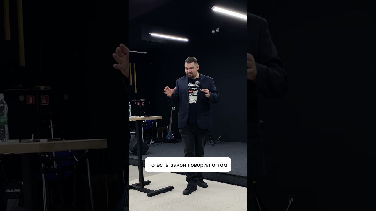 Новое творение было создано не под законом смотреть онлайн