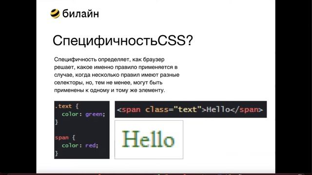 Наследие и каскад смотреть онлайн