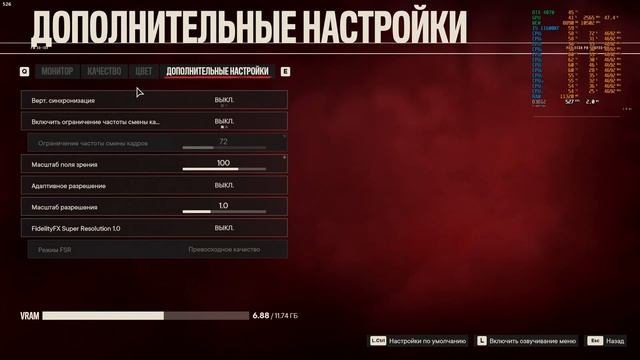 FAR CRY 6- RTX 4070 12 gb vs i5 11600kf-1440p/2k-тест fps#Fregl смотреть онлайн