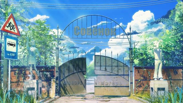 Everlasting summer - это лето не такое и бесконечное, как ожидалось смотреть онлайн