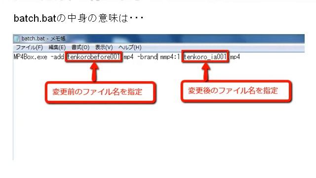 MP4Boxマニュアル смотреть онлайн