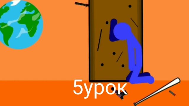 Свободу! (рисуем мультфильмы 2) смотреть онлайн