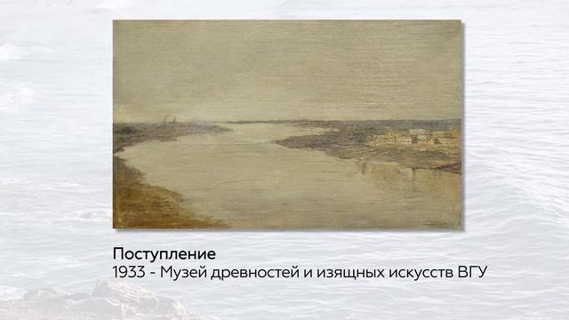 Работы И.И. Левитана в собрании музея смотреть онлайн