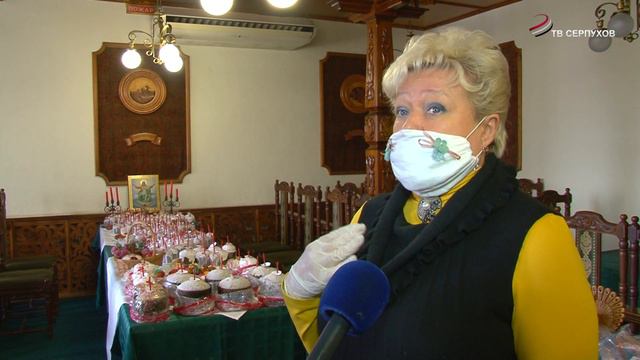 Предприниматели Серпухова испекли врачам пасхальные куличи смотреть онлайн