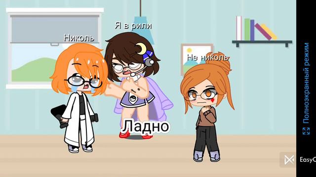 реакция дам на не дам 2/2 и да советую канал an смотреть онлайн