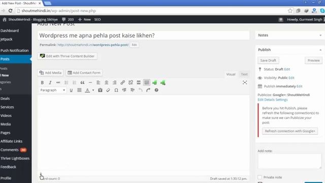 WordPress Mai Apna Pehla Blog Post Kaise Likhe смотреть онлайн