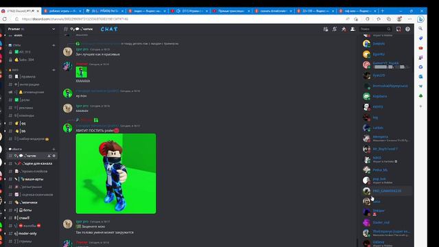 Играем с подписчиками/В Pet simulator x/Копим гемы/ссылка на донат описание смотреть онлайн