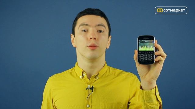 Видео обзор BlackBerry Bold 9900 от Сотмаркета