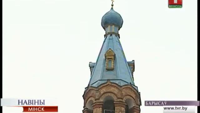 Свято-Воскресенский собор в Борисове возобновляет богослужения смотреть онлайн