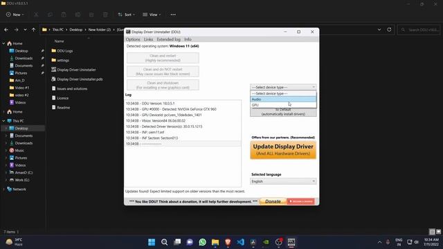 Uninstall latest downloaded GPU drivers ( Intel +AMD + Nvidia)! смотреть онлайн