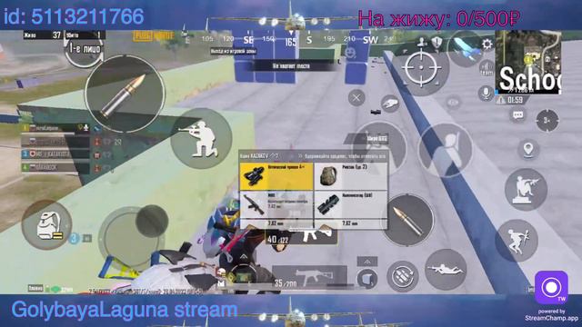 Pubg Mobile | GolybayaLaguna | Иду в топ СПб по победам соло | iPhone11 смотреть онлайн
