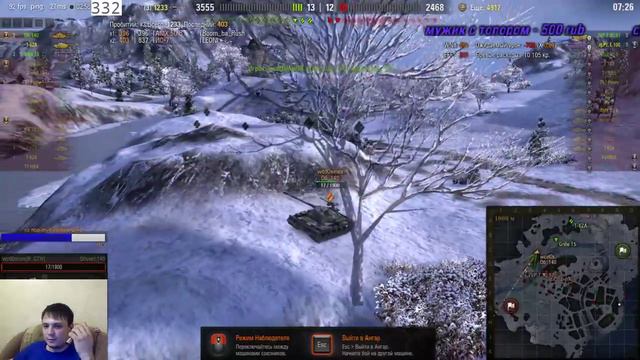 Wot- вангуем за голду!(розыгрыш голды) смотреть онлайн