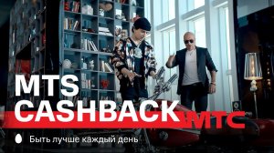 Кредитная карта MTS CASHBACK