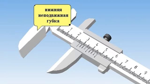 Штангенциркуль смотреть онлайн