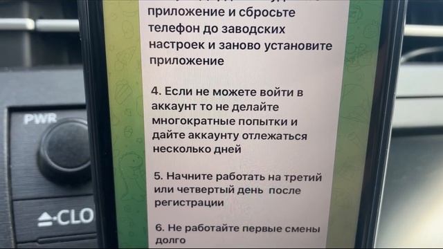 Полная инструкция по работе на доставке в США Doordash Uber USA смотреть онлайн