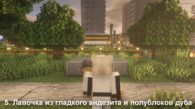 10 Идей для Лавочек в Minecraft смотреть онлайн