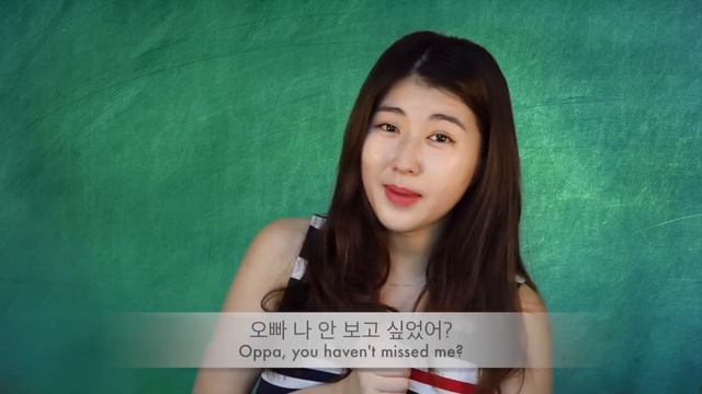 한국어 Learn Korean | "Do you miss me?" in Korean смотреть онлайн