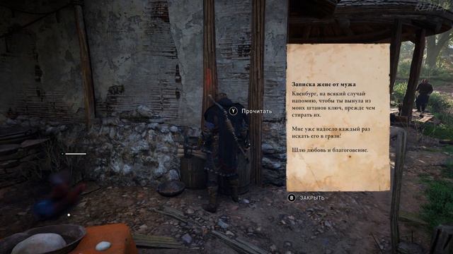 Прохождение Assassin's Creed Valhalla (Вальгалла) без комментариев — Часть 28: Набег на Аббатство смотреть онлайн