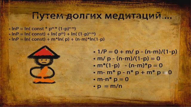 Тарасенко - Пример защиты курсовой работы смотреть онлайн