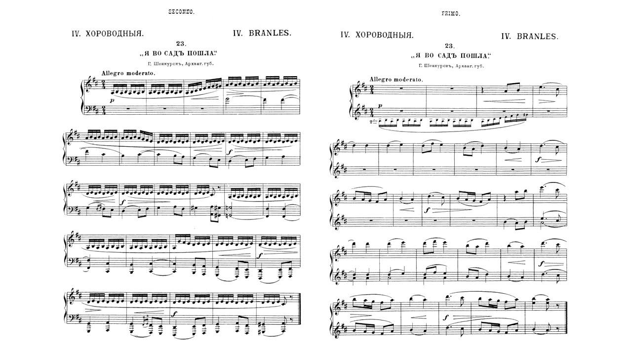 М. Балакирев / M. Balakirev: 30 Русских народных песен - Хороводные (30 Russian Folksongs, Book 4)