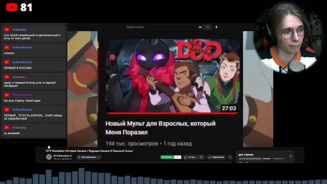 ДВА ЧАСА БЕССМЫСЛЕННОГО МУЧЕНИЯ ОТ ДИТИВИ и декаданс