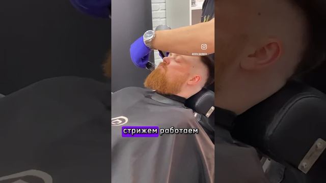 График 30-30-30