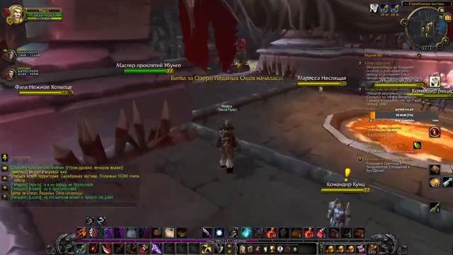 Продолжение прокачки WOW 3.3.5 (день 3) смотреть онлайн