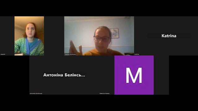 Використання духовної і матеріальної культури бойків і гуцулів у туризмі Карпат. смотреть онлайн