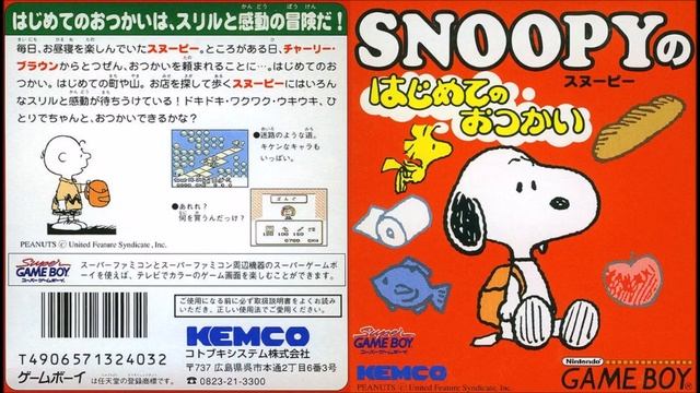 Snoopy no Hajimete no Otsukai (Game Boy): 16 - DREAM Errand BGM смотреть онлайн