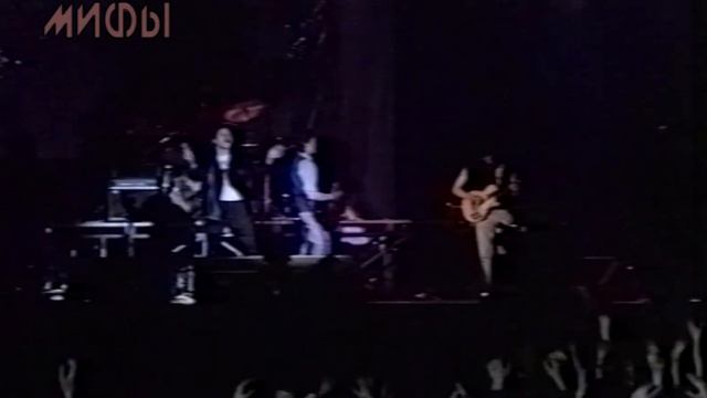 Группа Мифы - Чёрная суббота