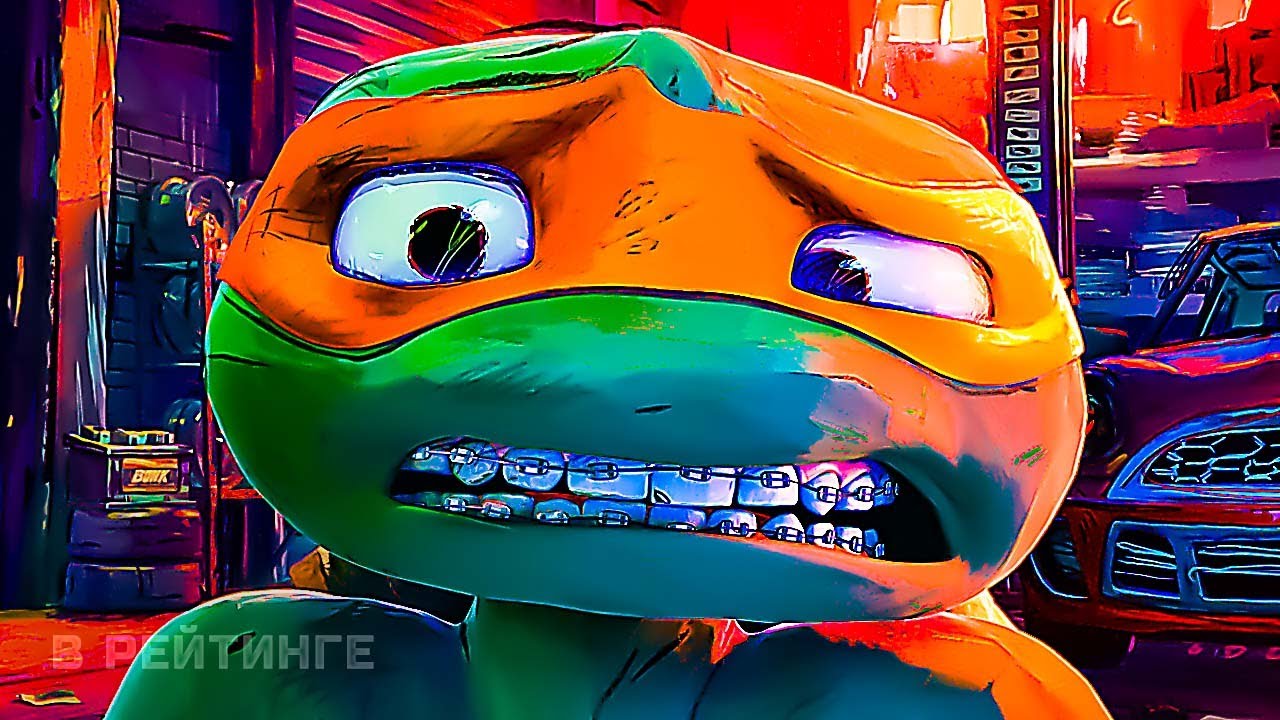 Черепашки-ниндзя_ Погром мутантов ? Русский трейлер ? Мультфильм 2023 (720p) смотреть онлайн