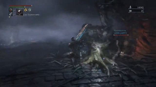 Bloodborne 2-ая чаша, центральная чаша Птумеру #2 смотреть онлайн