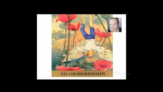 медитация 12 энергии" перевернытый мир" смотреть онлайн