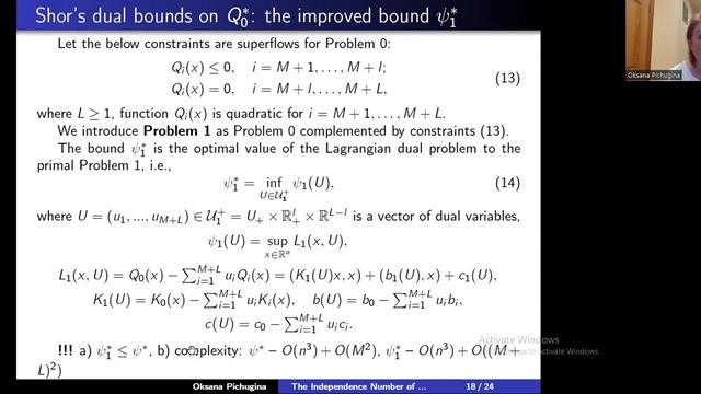 Число независимости обобщенных колесных графов $W_p^{2k+1}$-26-09-2023