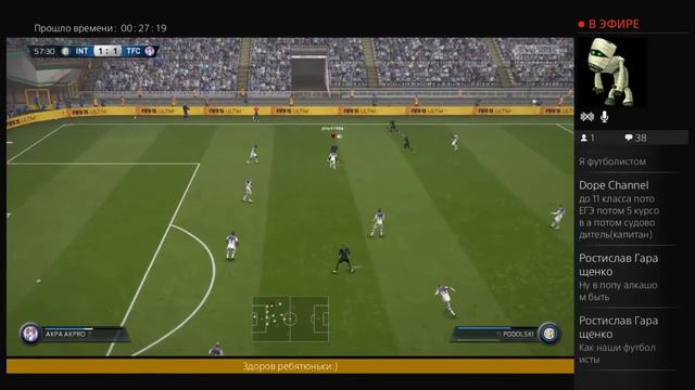 Стрим Fifa 15 PS4 смотреть онлайн