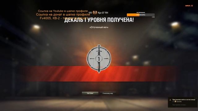 BlindMonk - WOT смотреть онлайн