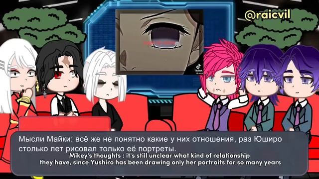 ||??Bonten's reaction to Takemichi as Yushiro??|| смотреть онлайн
