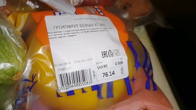 ПОКУПКИ АШАН???/ПЕРЕКРЕСТОК/ПЯТЕРОЧКА 28 апреля 2023 г. #ТвойАШАНРядом #продукты смотреть онлайн