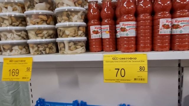СВЕТОФОР опять удивил.Новинка которую я даже не думала здесь увидеть.И многое другое смотреть онлайн