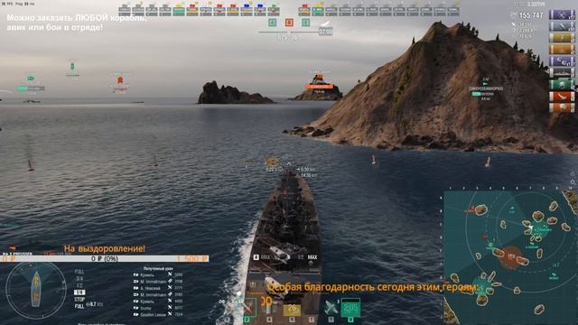 ? FORREST SHERMAN - ВТОРОЙ ДЕНЬ В БОЯХ WOWS! ГОТОВИТЬ ЛИ НА НЕГО УГОЛЬ? смотреть онлайн