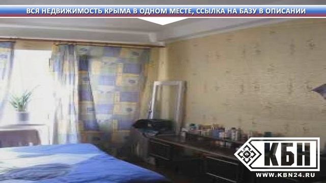 Недвижимость в крыму на сландо kz смотреть онлайн