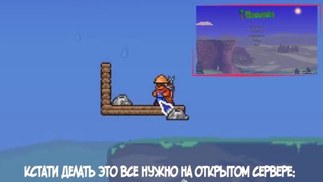 [Terraria] - НОВЫЙ БАГ, ПЛАТИНЫ ЗА ПАРУ СЕКУНД - Нашел новый баг в Террарии. смотреть онлайн