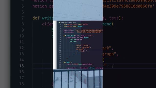 Notion API In Python - Add Text To Your Notion Pages смотреть онлайн