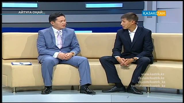 Аитуга онаи кх Шубарагаш