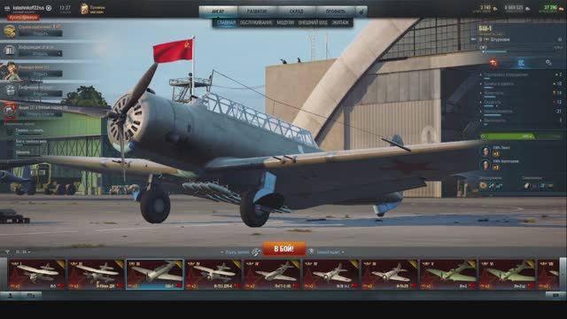 На пути к долгожданному трофею. День пятый. смотреть онлайн