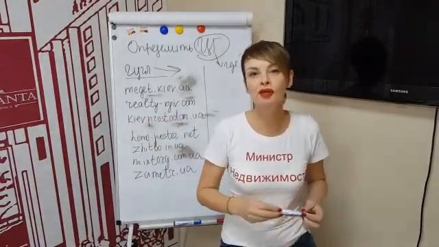 Как найти покупателя на объект смотреть онлайн