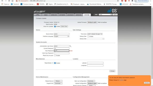 Настройка антен от Ubiquiti, NanoBridge M5, AirGridM5, Rocket M5, Nanostation M5, PowerBeam M5