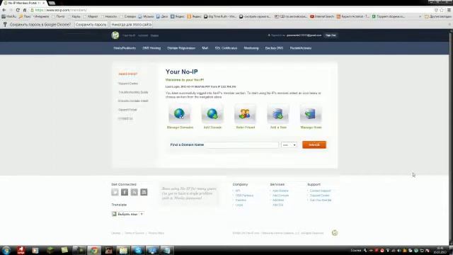 как сделать постоянный ip:) смотреть онлайн