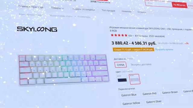 ТОП МЕХАНИЧЕСКИХ КЛАВИАТУР С АЛИКСПРЕСС НА 2022 ГОД! Какая механическая клавиатура тебе нужна? смотреть онлайн