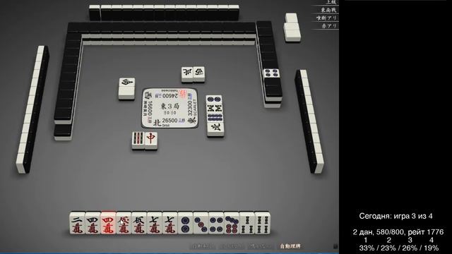 # 173 Риичи - отчаянная попытка обыграть Скарлет смотреть онлайн